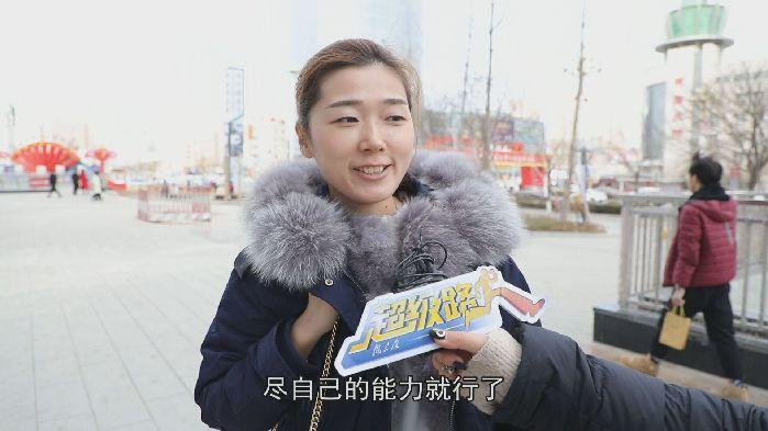 【超級路人】過年，你的錢都去哪兒了？