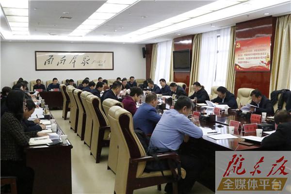 慶陽市掃黑除惡專項(xiàng)斗爭領(lǐng)導(dǎo)小組第17次全體(擴(kuò)大)會(huì)議召開