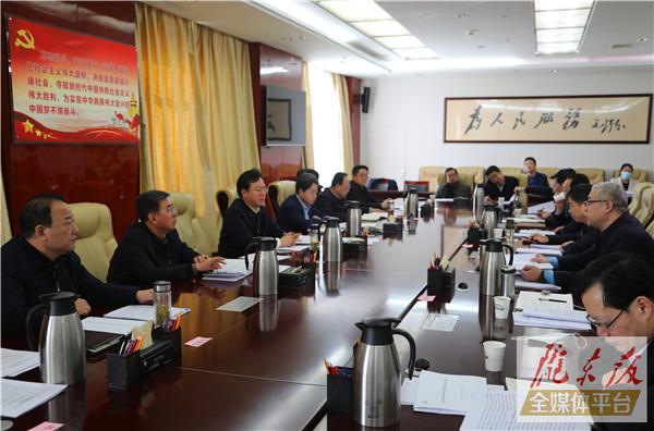 慶陽市委修復凈化黨內政治生態(tài)工作領導小組召開會議 通報全市修復凈化黨內政治生態(tài)工作情況 研究部署今年重點工作任務