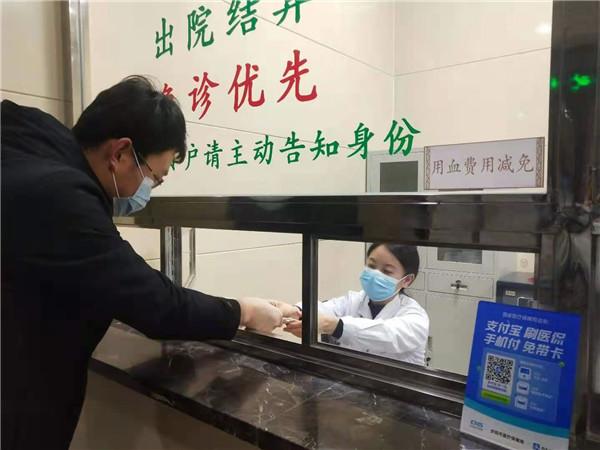 用血費(fèi)可以現(xiàn)場報(bào)銷啦！慶陽市無償獻(xiàn)血者用血直免系統(tǒng)上線