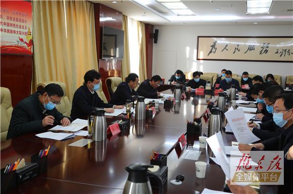 慶陽(yáng)市召開(kāi)中央第十五巡視組移交信訪(fǎng)件辦理情況匯報(bào)會(huì) 專(zhuān)題調(diào)度中央巡視組移交信訪(fǎng)件辦理情況