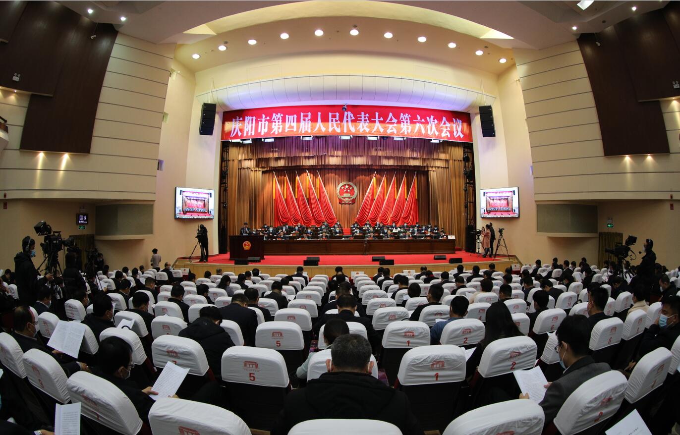 打造“五區(qū)一中心”！慶陽(yáng)“十四五”將這樣干→