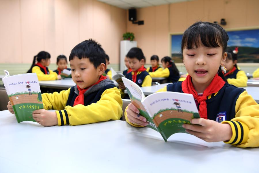 建黨百年慶祝活動有何亮點？——專家解讀中共中央2021年首場新聞發(fā)布會