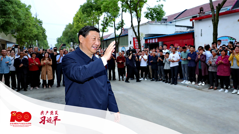 2021年5月13日，習(xí)近平總書記來到南水北調(diào)工程移民村淅川縣鄒莊村，了解移民群眾生產(chǎn)生活情況。