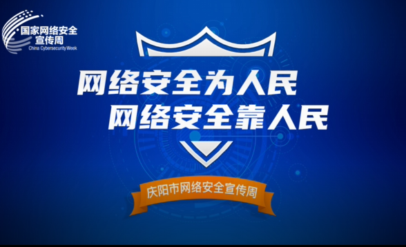 保護(hù)個(gè)人信息，謹(jǐn)防網(wǎng)絡(luò)詐騙