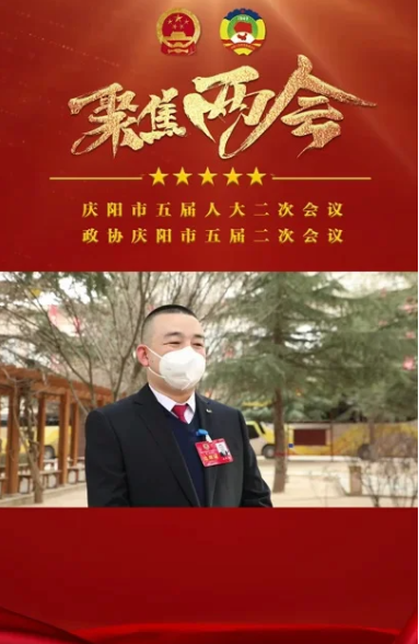 【委員心聲】安利鵬：努力把自己的企業(yè)做大做強 為我市經(jīng)濟高質(zhì)量發(fā)展貢獻應有之力