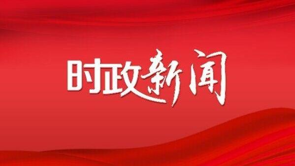 周繼軍主持召開慶陽市政府黨組（擴大）會議和常務會議傳達學習中省有關會議精神研究安排當前重點工作