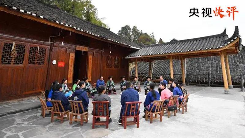 【央視快評(píng)】堅(jiān)持理論學(xué)習(xí)、調(diào)查研究、推動(dòng)發(fā)展、檢視整改一體推進(jìn)
