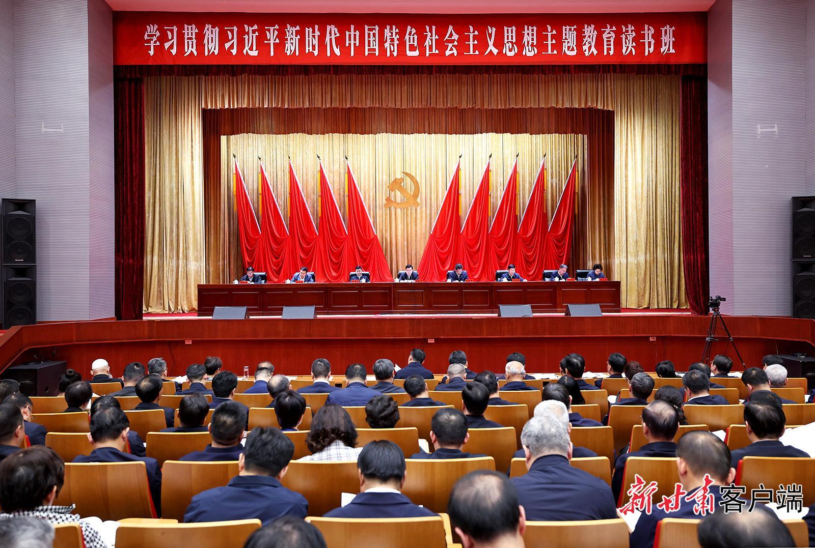 胡昌升在省委常委會(huì)學(xué)習(xí)貫徹習(xí)近平新時(shí)代中國特色社會(huì)主義思想主題教育讀書班開班式上強(qiáng)調(diào)：堅(jiān)持以學(xué)鑄魂以學(xué)增智以學(xué)正風(fēng)以學(xué)促干 以高質(zhì)量發(fā)展的新成效檢驗(yàn)主題教育成果