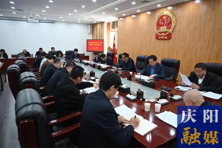 慶陽市人大常委會(huì)機(jī)關(guān)黨組（擴(kuò)大）會(huì)議暨理論學(xué)習(xí)中心組學(xué)習(xí)會(huì)議召開