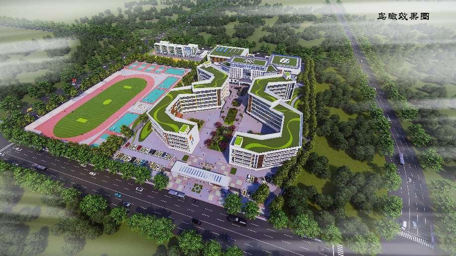 西峰城區(qū)將新建一所實驗學(xué)校，預(yù)計2024年全面建成投入使用！