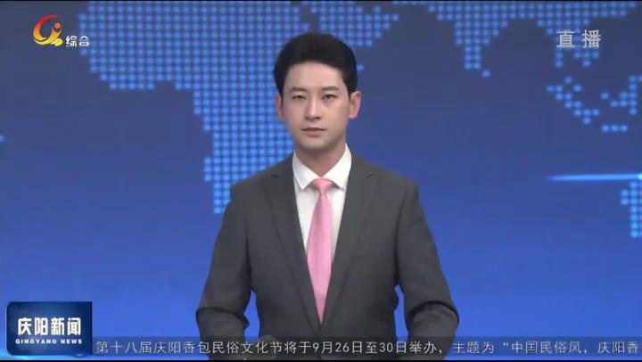 【深入開展學(xué)習(xí)貫徹習(xí)近平新時代中國特色社會主義思想主題教育】慶陽市委常委會市政府班子主題教育讀書班結(jié)業(yè)