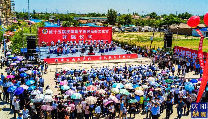 【攝影專題】精彩回眸！1-18屆慶陽香包民俗文化節(jié)盛況