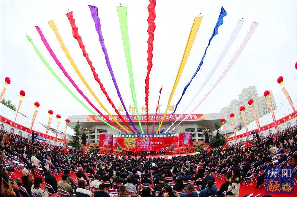 【攝影報道】盛大啟幕！第十八屆慶陽香包民俗文化節(jié)精彩綻放