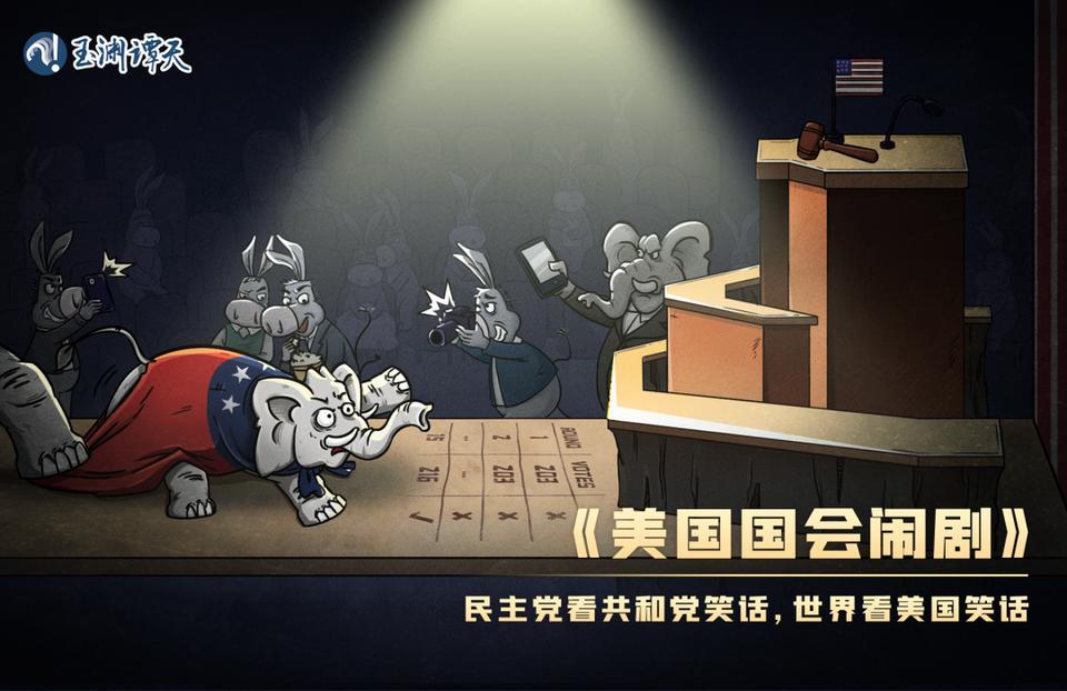 亂上加亂，罷免麥卡錫只是序幕