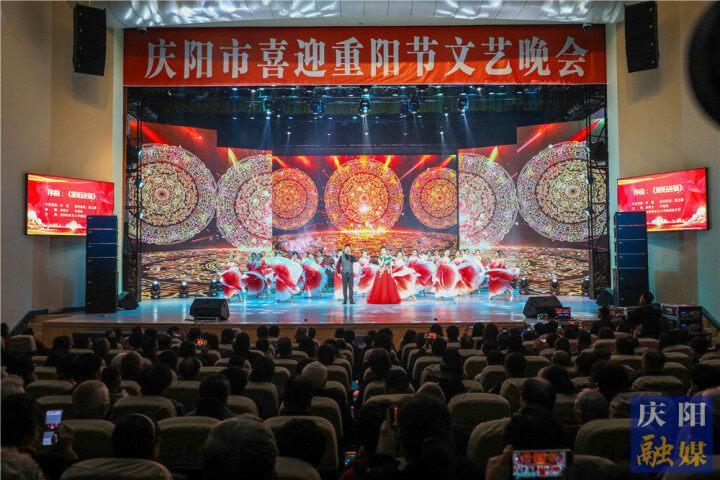 【攝影報(bào)道】“初心歌盛世 金秋迎重陽”慶陽市2023年喜迎重陽節(jié)文藝晚會(huì)舉行