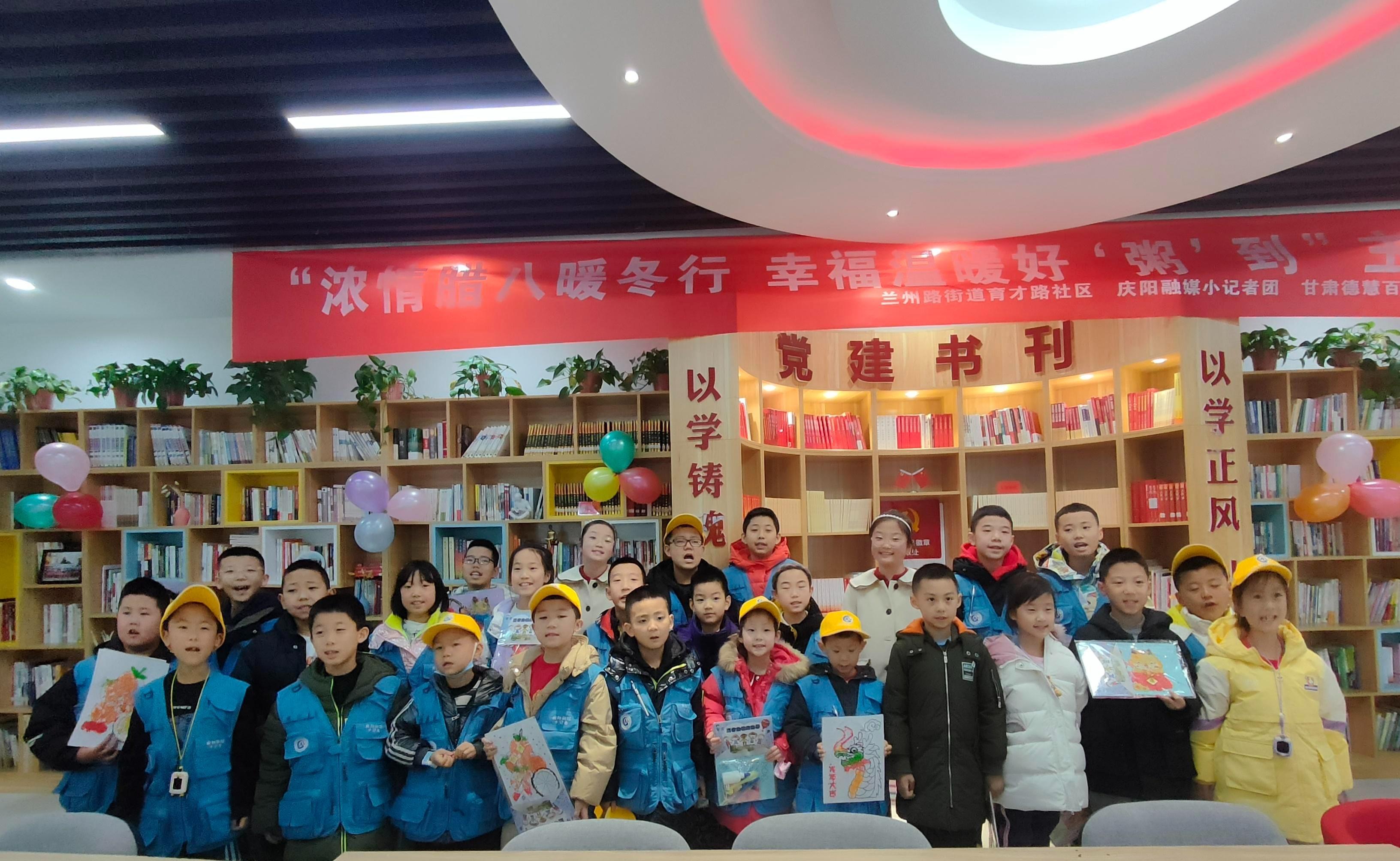濃情臘八暖冬行——慶陽融媒小記者走進(jìn)西峰區(qū)育才路社區(qū)開展實踐活動