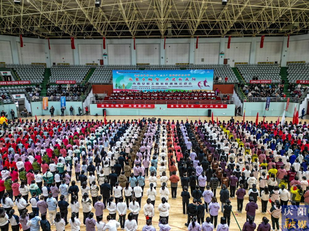 【攝影報(bào)道】慶陽(yáng)市“凝聚巾幗智 共建新慶陽(yáng)”市直女職工暨家庭趣味運(yùn)動(dòng)會(huì)舉行