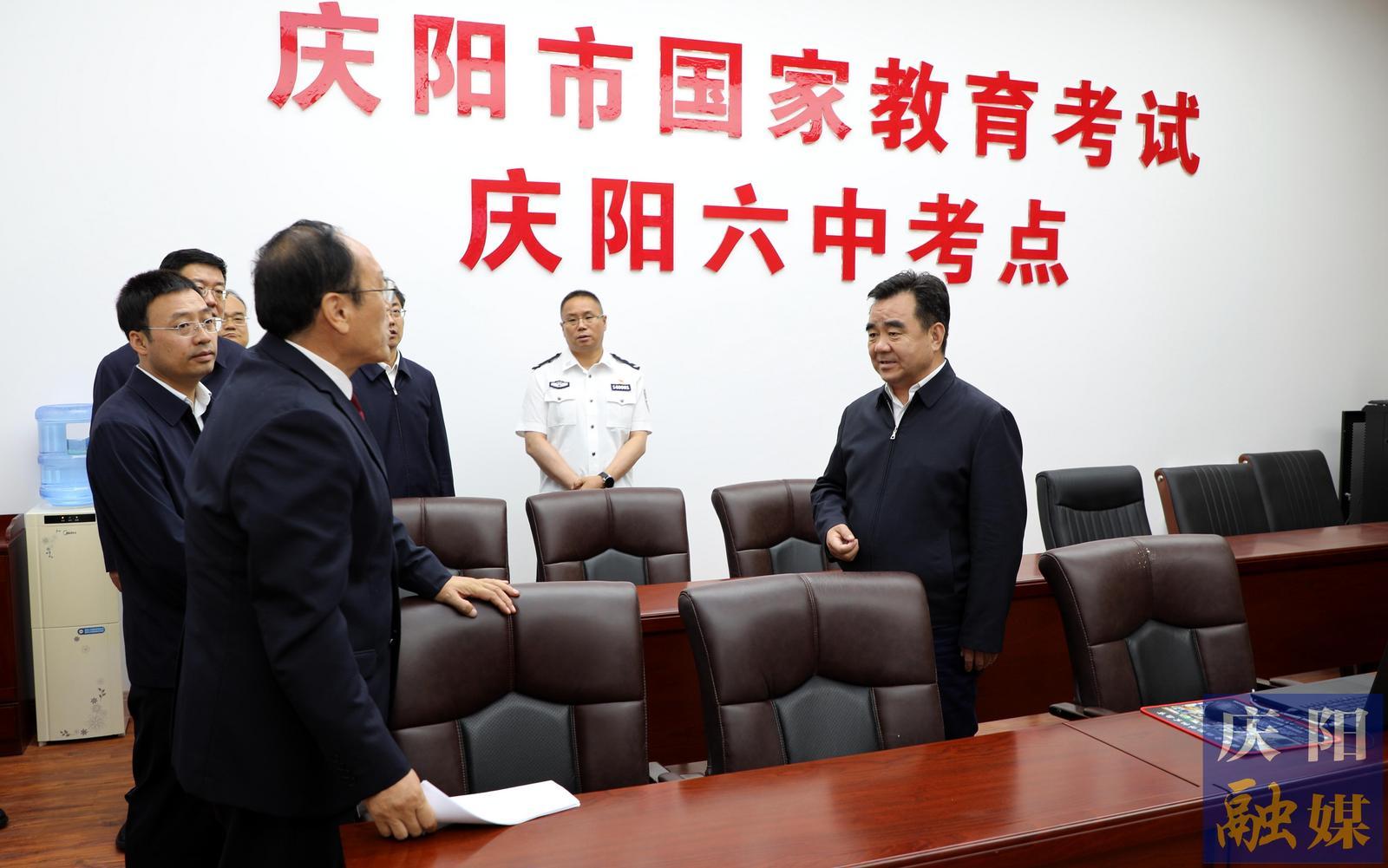 黃澤元在督查2024年高考準備工作時強調(diào) 以極端負責的態(tài)度做好考生服務(wù)保障 以萬全準備的狀態(tài)確?？荚嚾f無一失