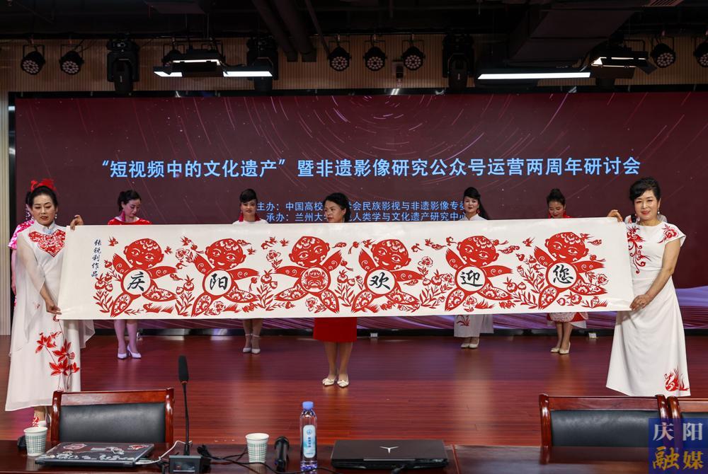【攝影報(bào)道】“短視頻中的文化遺產(chǎn)”暨非遺影像研究公眾號(hào)運(yùn)營兩周年研討會(huì)舉行