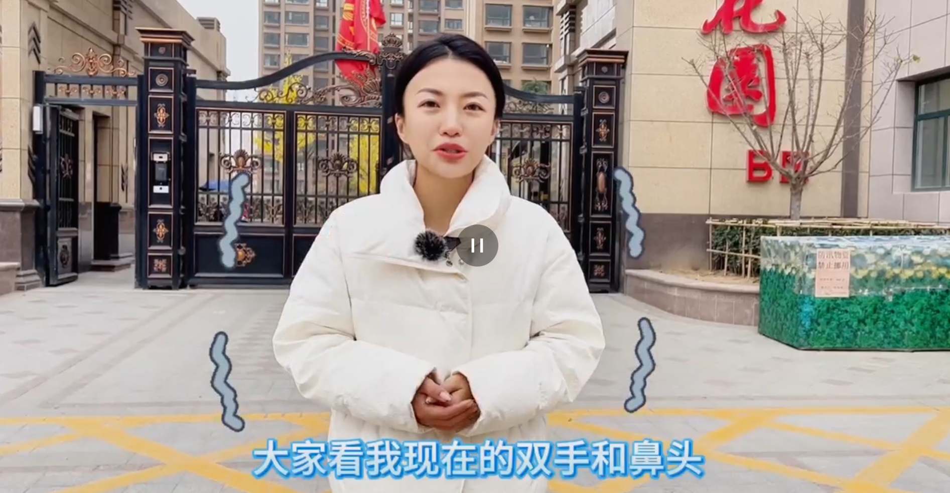 【氣化慶陽進行時】冬閑人不閑，“氣”韻非凡 環(huán)縣天然氣管道入戶忙