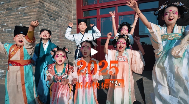慶陽(yáng)市融媒體中心恭祝全市的父老鄉(xiāng)親們，巳巳如意，歲歲平安！