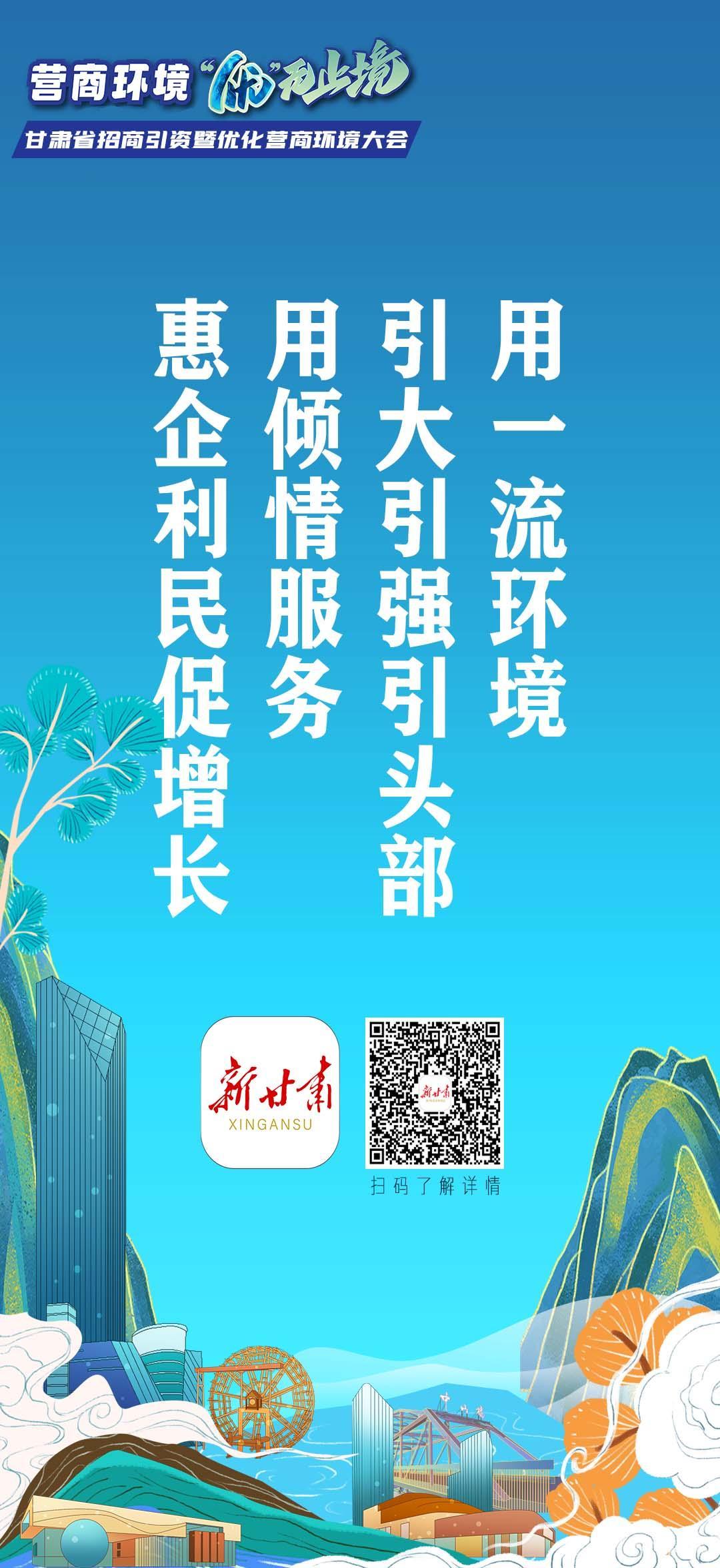 【微海報(bào)】營(yíng)商環(huán)境“優(yōu)”無(wú)止境︱用傾情服務(wù)惠企利民促增長(zhǎng)