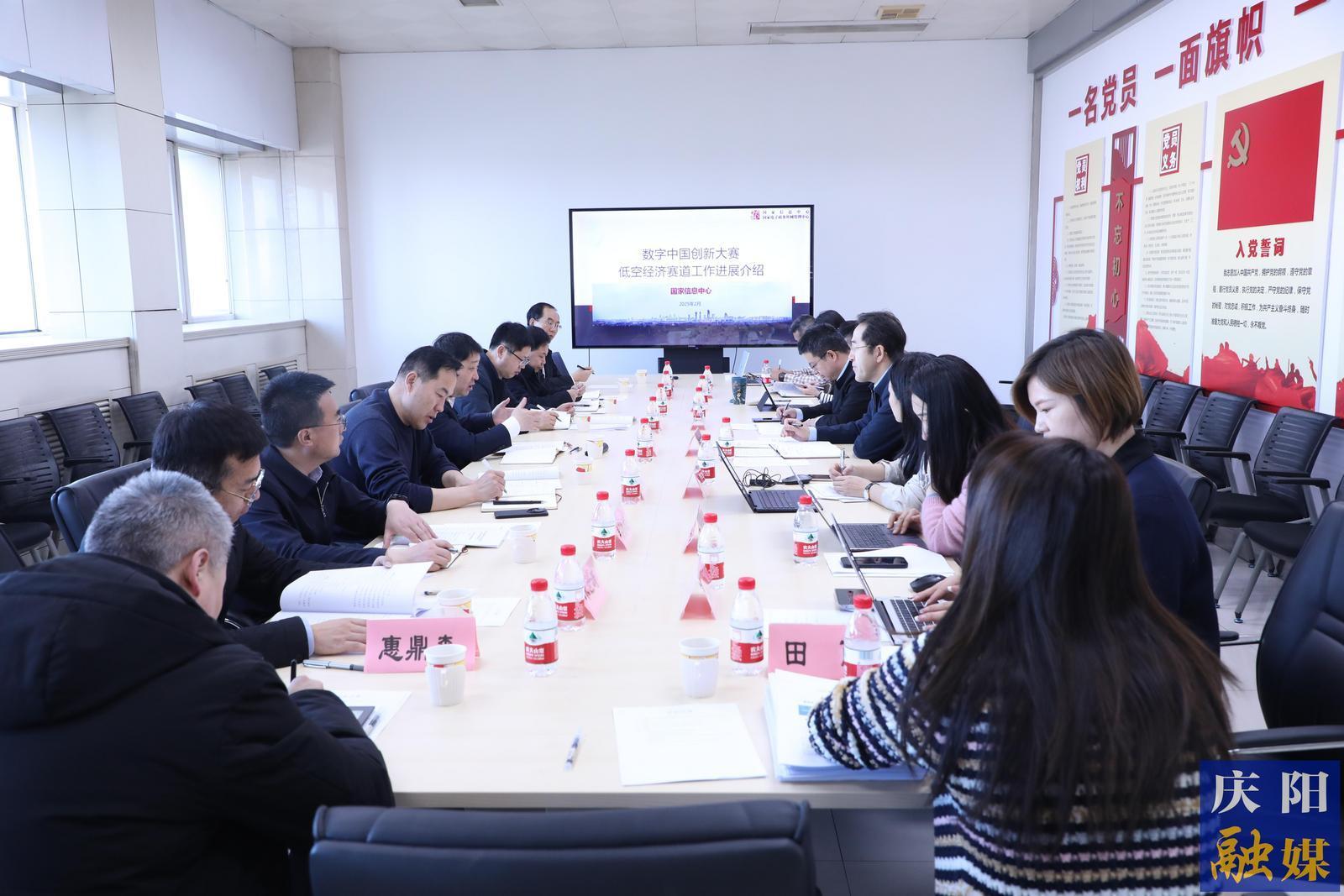 周繼軍赴國(guó)家信息中心自然資源部信息中心等匯報(bào)銜接工作