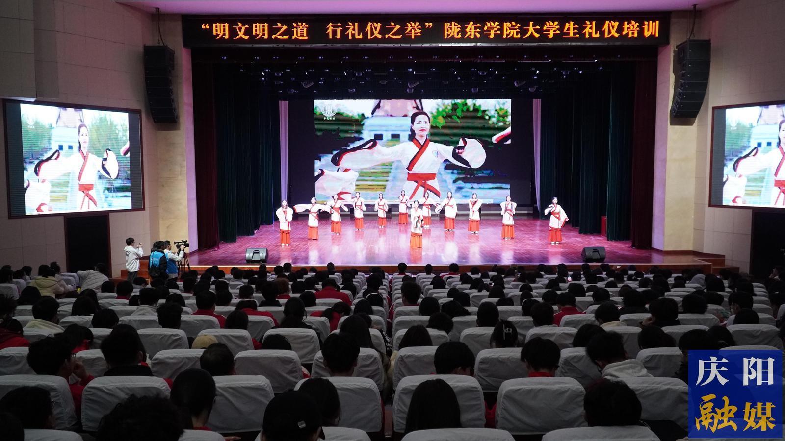 隴東學(xué)院舉辦“文明禮儀進(jìn)校園”專(zhuān)題講座 助力師生內(nèi)外兼修