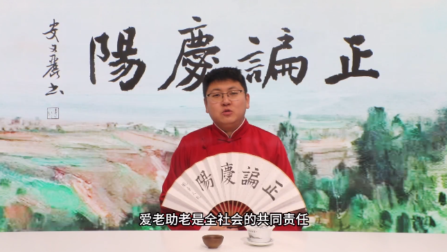 【正諞慶陽(yáng)】養(yǎng)老無憂 慶陽(yáng)市養(yǎng)老綜合服務(wù)中心