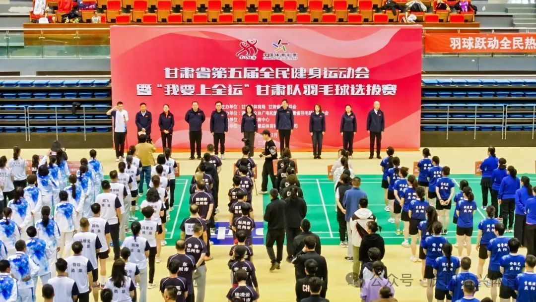慶陽市羽毛球代表隊參加甘肅省第五屆全民健身運動會暨“我要上全運”甘肅隊羽毛球選拔賽成績喜人
