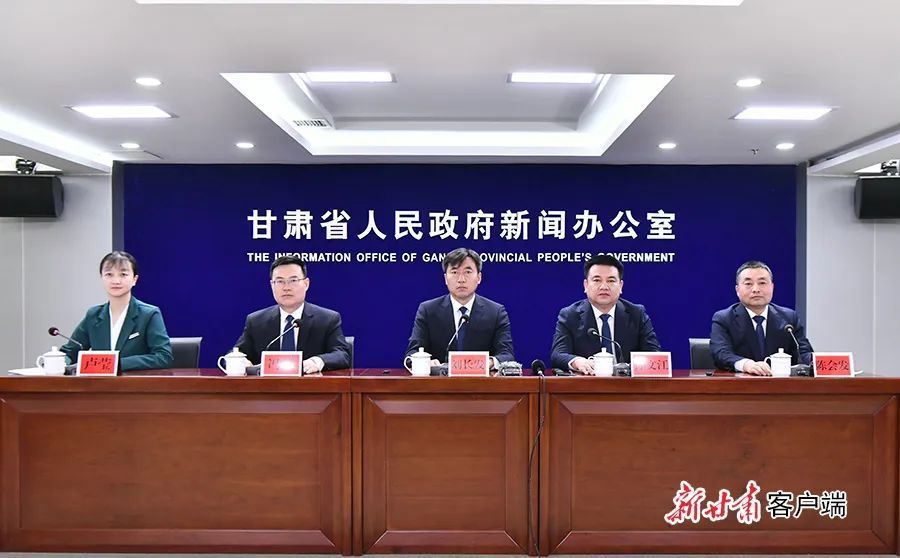實(shí)錄丨“改革進(jìn)行時(shí) 縣區(qū)在落實(shí)”主題系列新聞發(fā)布會(huì)——慶陽專場(chǎng)