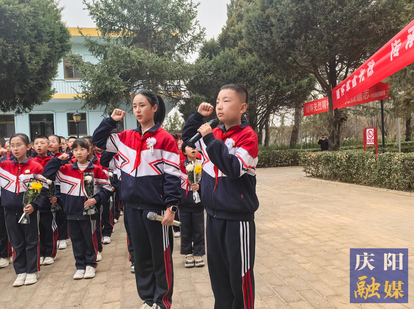 緬懷革命先烈 傳承紅色基因 慶城縣慶華小學(xué)開展清明節(jié)祭掃活動(dòng)