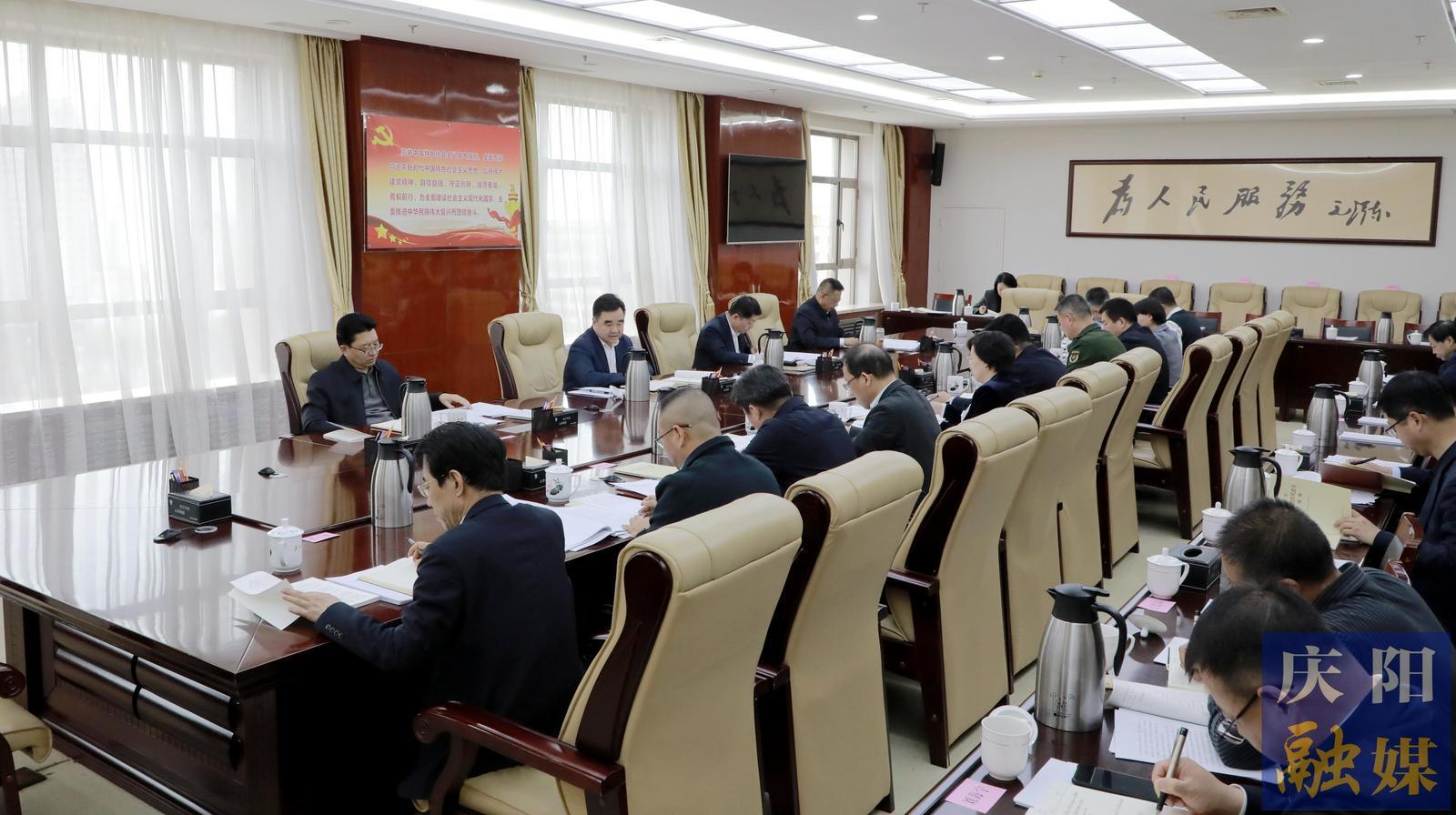 慶陽市委常委會(huì)、市政府班子開展深入貫徹中央八項(xiàng)規(guī)定精神學(xué)習(xí)教育讀書班第二次集中學(xué)習(xí) 黃澤元主持并講話 周繼軍趙立新李隆基等參加