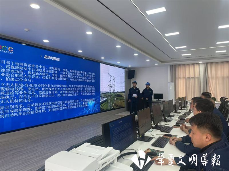 甘肅慶陽(yáng)：聚力低空經(jīng)濟(jì)新賽道 科技賦能2025數(shù)字中國(guó)創(chuàng)新大賽
