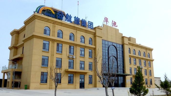華池南梁通用機場全力備戰(zhàn)2025數字中國創(chuàng)新大賽·低空經濟賽道油田巡檢挑戰(zhàn)賽