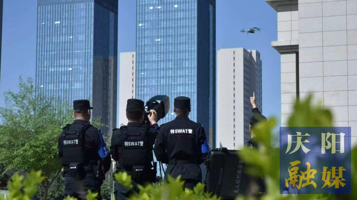 慶陽(yáng)市公安局：筑牢空域安全防線 確保賽事期間零風(fēng)險(xiǎn)零干擾