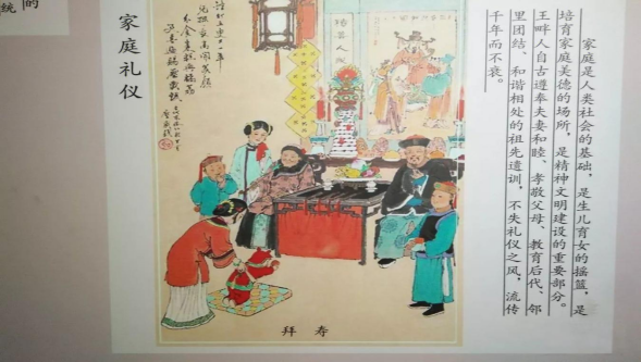 慶城縣：以家庭文明建設夯實基層善治根基